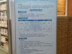 -朝阳区图书馆(小庄店)