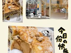 -好利来(宣武门店)
