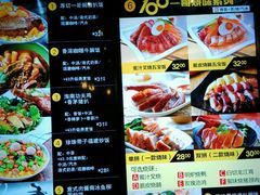 -大家乐(广州天河城六楼店)