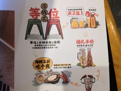 -木屋烧烤(坂田天安云谷店)