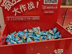 -海底捞火锅(铂澜大象城店)