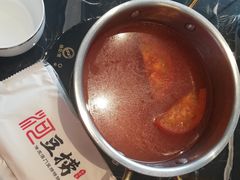 番茄汤底-泰河谷·豆捞