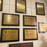 杭州地道小吃，就来新丰小吃，别在说杭州是美食荒漠了