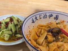 -秦䩊会·陕西biangbiang面(畹町路店)