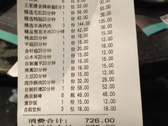 -王家渡火锅店(亦庄店)
