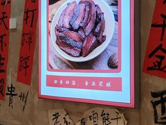 -黔有有贵州酸汤夺夺粉火锅(五味十字店)