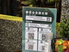 -泰适SPA馆丨精油·按摩·足道(后海地铁口店)