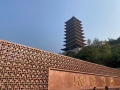 -牛首山文化旅游区