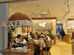 -小飞象面包公社(珠江路金鹰店)