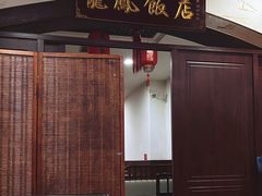 -红灯笼龙凤饭店(宁波老字号店)