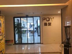 -青禾造型&刺青