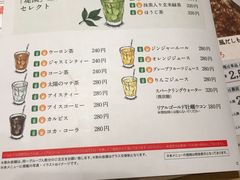 菜单-しゃぶしゃぶ温野菜駒込店