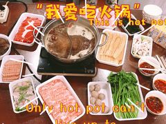 -蜗牛宅捞火锅生鲜超市(新吴店)