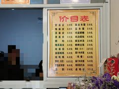 -王大拿八亩沟擀面皮(蔡家坡店)