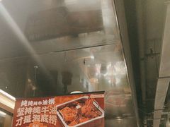 -海底捞火锅(吴中路店)