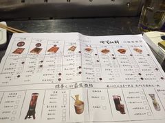 菜单-很久以前羊肉串(大华三路店)