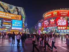 -黄兴南路步行商业街