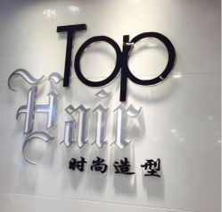 -ace hair salon top 无痕接发