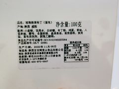 -PUFFRING帕芙琳(延兴门店)