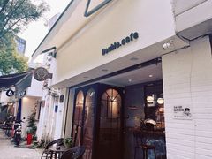 -Double cafe