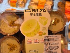 -盒马鲜生(莱蒙都会店)