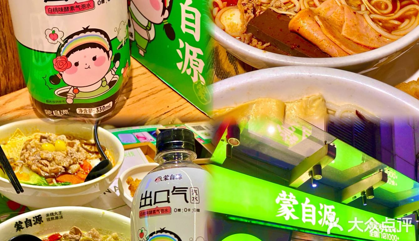 手机📱内存不足❓不必担心～蒙自源帮你换新