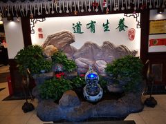 -钦善斋(武侯祠店)