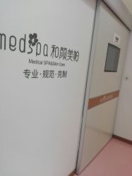 -和颜一美轻医美连锁