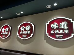 -八碗湘长沙市井菜(坡子街店)