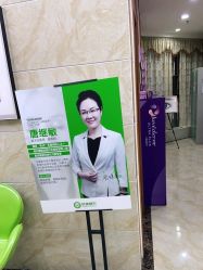 点击看大图 -重庆军美医疗美容医院