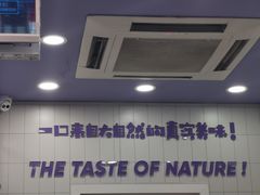 -一只酸奶牛(八一路店)