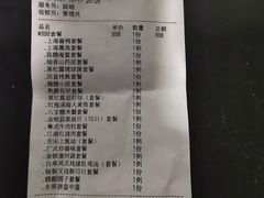 -金美华轩(东方路齐鲁店)