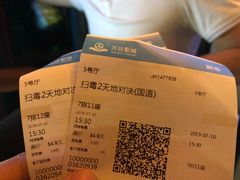 -万达影城(芜湖万达广场激光IMAX店)
