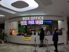 -幸福蓝海国际影城(苏州凤凰店)