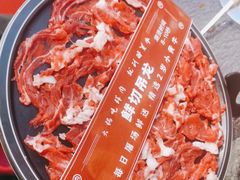 -醉董牛川派鲜肉自选火锅(烟台店)