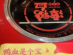 -谭鸭血(金华永盛店)