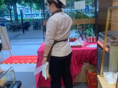 -皇后饼店(财富广场店)