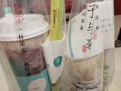 -叶子与茶(苏宁广场店)