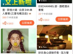 -北京王府井希尔顿酒店·秦唐中餐厅Chynna