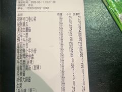 -虎丸烧肉(世纪汇店)