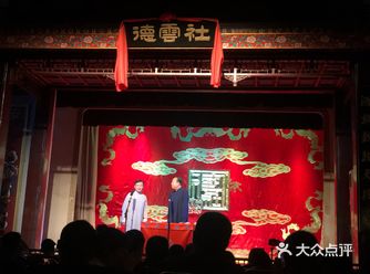 缘起：本身对相声无感，但家里有个德云男孩，就带他看一
