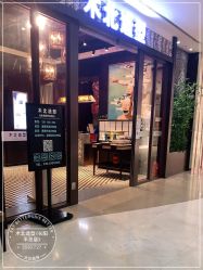 点击看大图 -木北造型