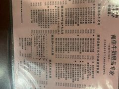 -仁信老铺甜品(北京路店)