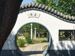 -吉林大学(前卫南区)
