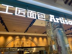 -永旺梦乐城(金银潭店)