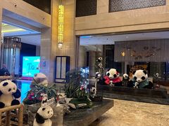 -成都保利公园皇冠假日酒店(熊猫基地店)