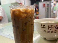 冻咖啡-江仔记粉面专家