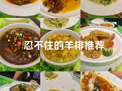 -令氏家外家周礼食府(桥南店)