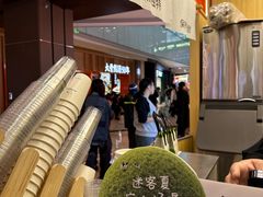 -迷客夏Milksha(无锡苏宁店)