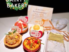-黛汀烘焙DAINTY BAKERY(代字行合生汇店)
